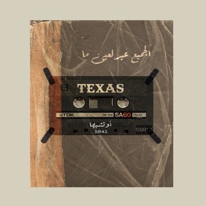 TEXAS (Explicit)