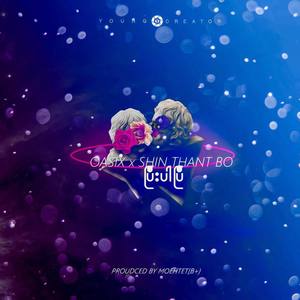 Pee Par Pe(feat. Shin Thant Bo)