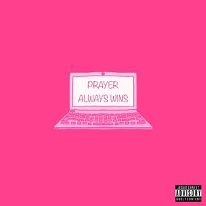 impatient (feat. DANA)