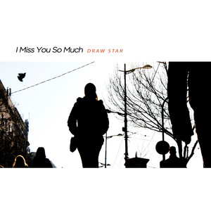 너무 그리워 (I Miss You So Much)