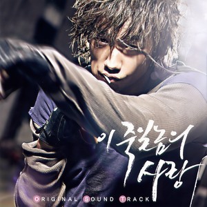 애루 (愛淚)