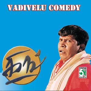 Vadivelu Comedy "King"