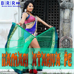 Hamari Atariya Pe - Single