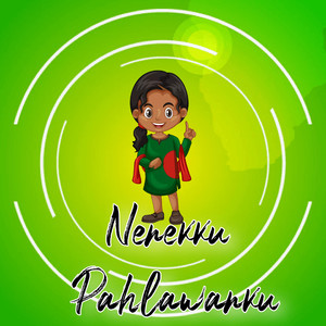 Nenekku Pahlawanku