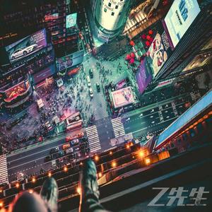 大都市 (prod by Jhythme5)