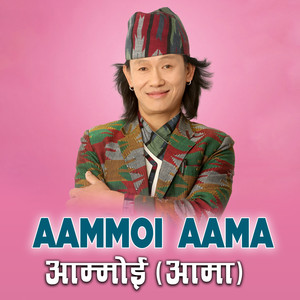 Aammoi Aama