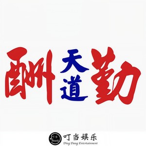蹦沙卡拉卡(Nevada)