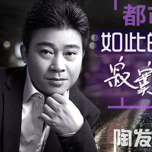 都市如此的寂寞