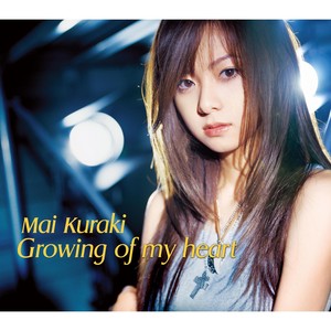Growing of my heart-仓木麻衣