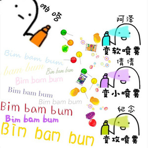 BimBamBum