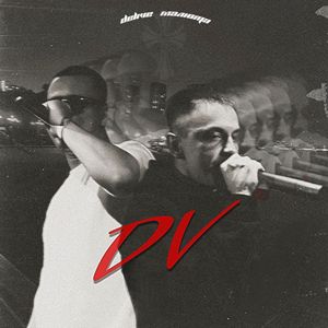 DV (Explicit)