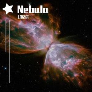 Nebula (伴奏)