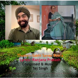 Sakhi Savan Badra Chayae