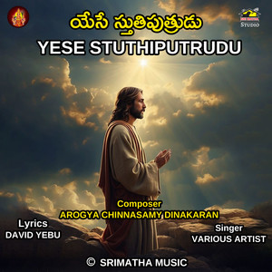 Prasanna Rao - YESU SANNIDHI