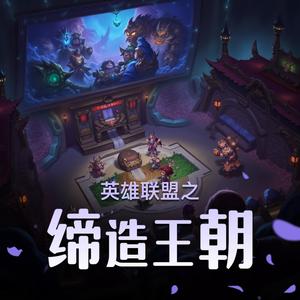 XI_VOICES - 第二十八章 贵人