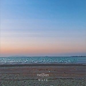 Holywater (feat. SUN)