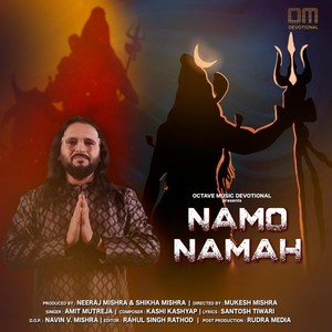 Namo Namah