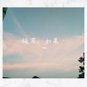 做我老婆好不好