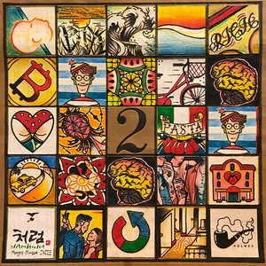 Refresh (Feat. kidd king) (Prod. poo!suite) (Refresh (Feat. kidd king) (Prod. Poo suite))