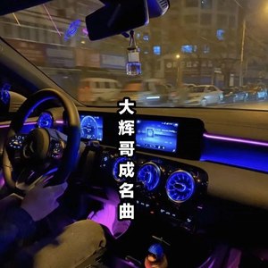 大辉哥成名曲