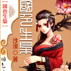 白日梦想家 - 第43章 隔墙有耳