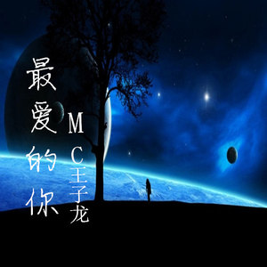 压声另类 (伴奏)