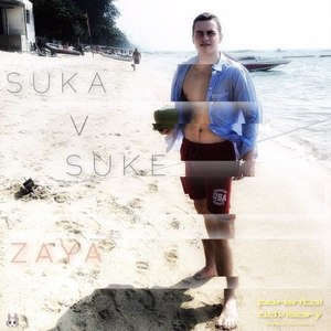 Suka v suke (Explicit)