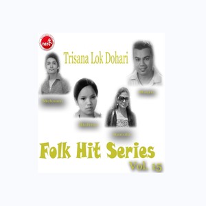 Maile Timilai Rojisakyachhu