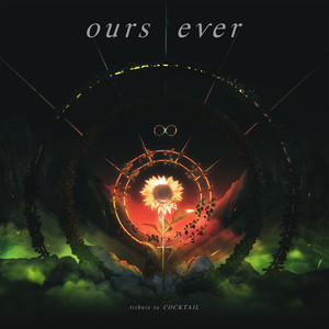 งานเต้นรำในคืนพระจันทร์เต็มดวง (Original Song by COCKTAIL)