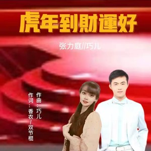 伤疤还没好就忘了疼