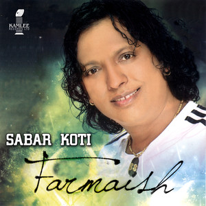 Maut