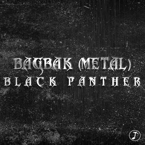 Bagbak (From Black Panther) [Metal Version] [Explicit]