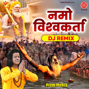 Namo Vishwakarta-DJ Remix