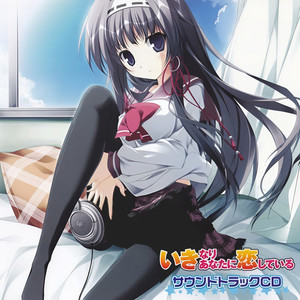 Eiの方程式の特殊解 (piano solo)