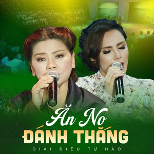 Ăn No Đánh Thắng