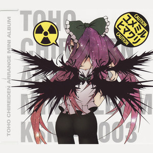 BE MY ENERGY ~AQ-Style