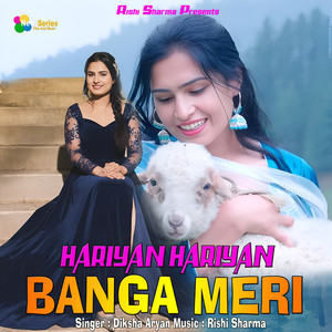 Hariyan Hariyan Bangan Meri