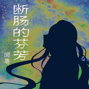 紧急联络人