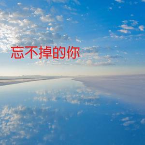 如果呢-嘉垛