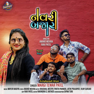 Navari Bajar - Single