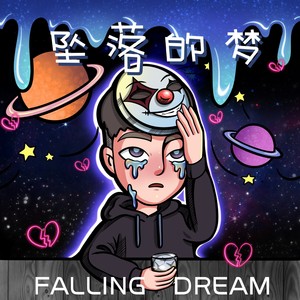 Falling Dream