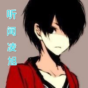 我想做你的新娘