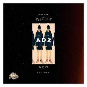 Right Now (Explicit)