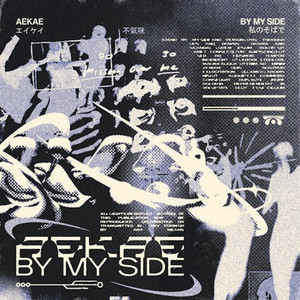 By My Side (Explicit)