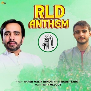 RLD ANTHEM