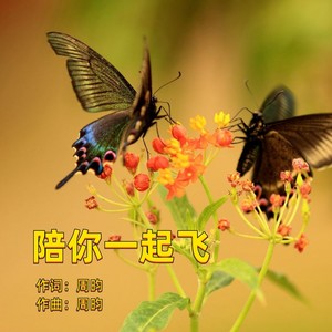 爱谁比较多封面
