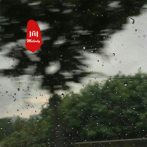 控制好身体 (DJ版)