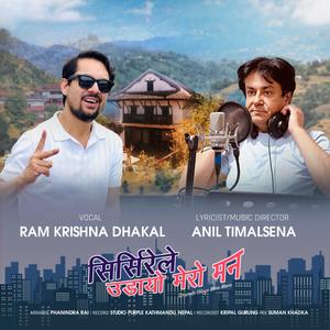 Sirsirele Udayo Mero Man सिर्सिरेले उडायो मेरो मन (feat. Ram Krishna Dhakal)