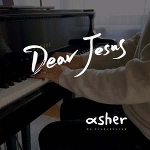Dear Jesus