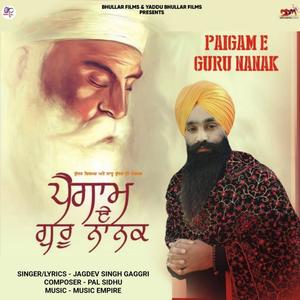 Paigam E Guru Nanak